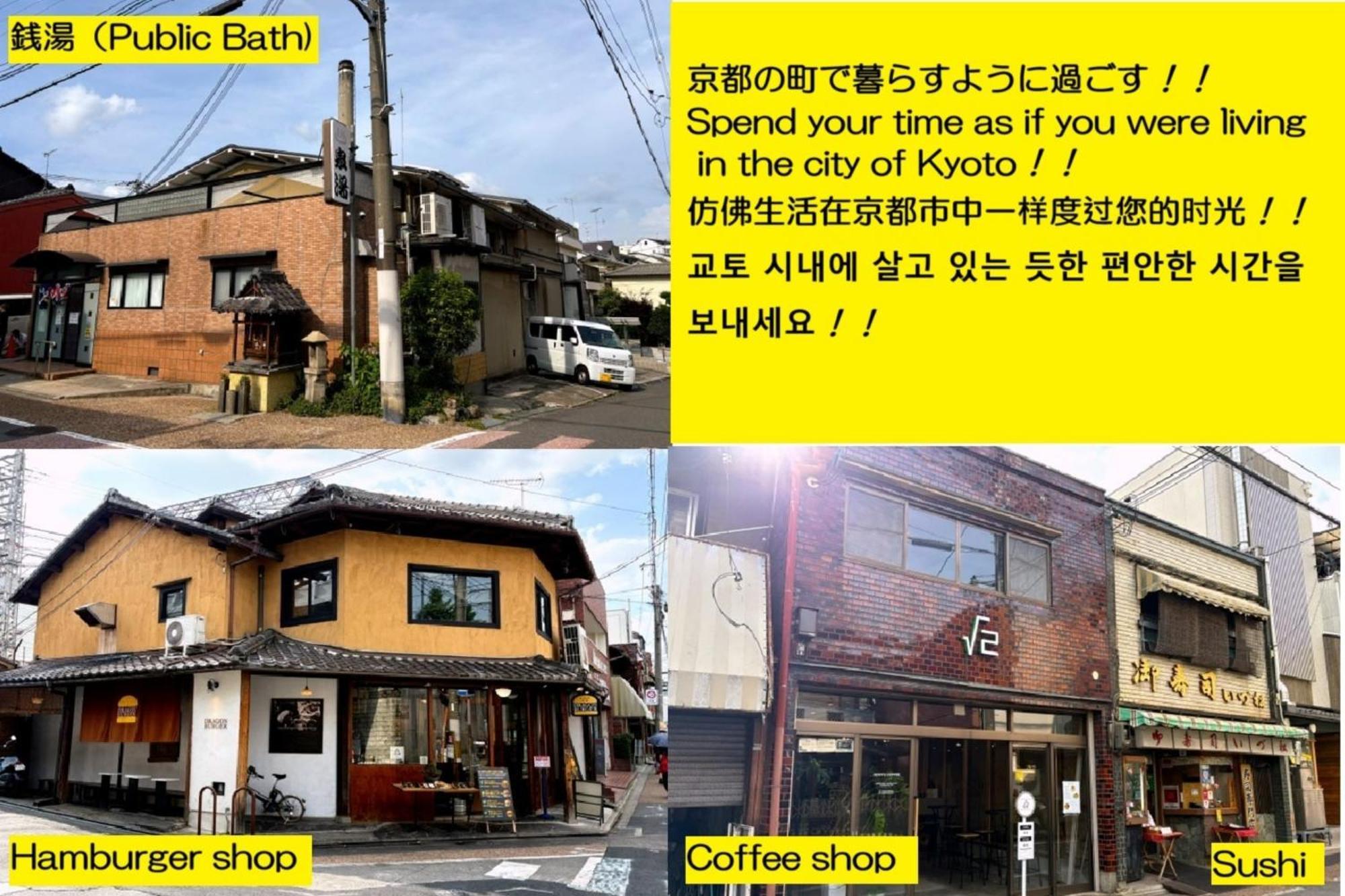 Kyoto Tabisou Kasumi — Photos 2